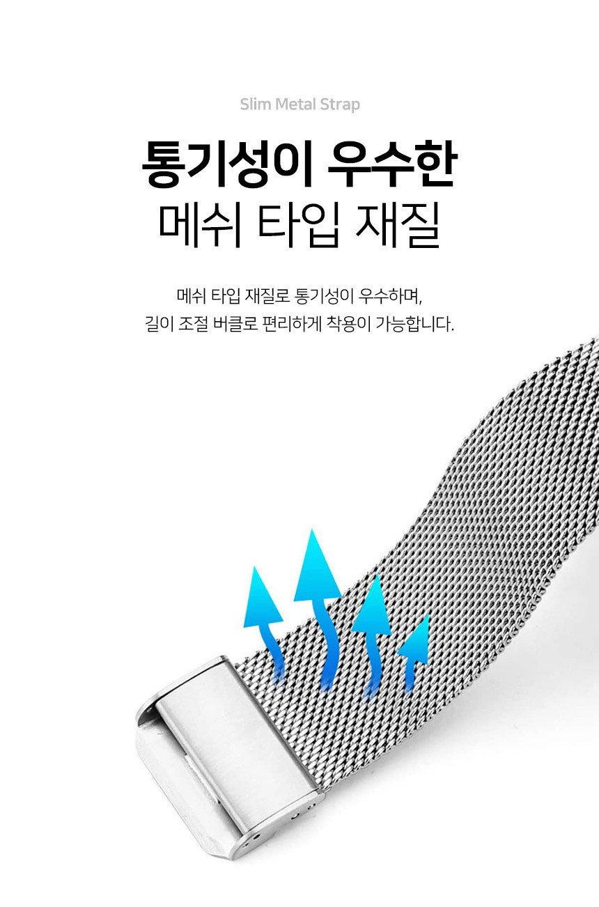 보이스캐디 러닝워치 뉴런 R21 호환 슬림 메탈 스트랩 22mm 상세 설명 4