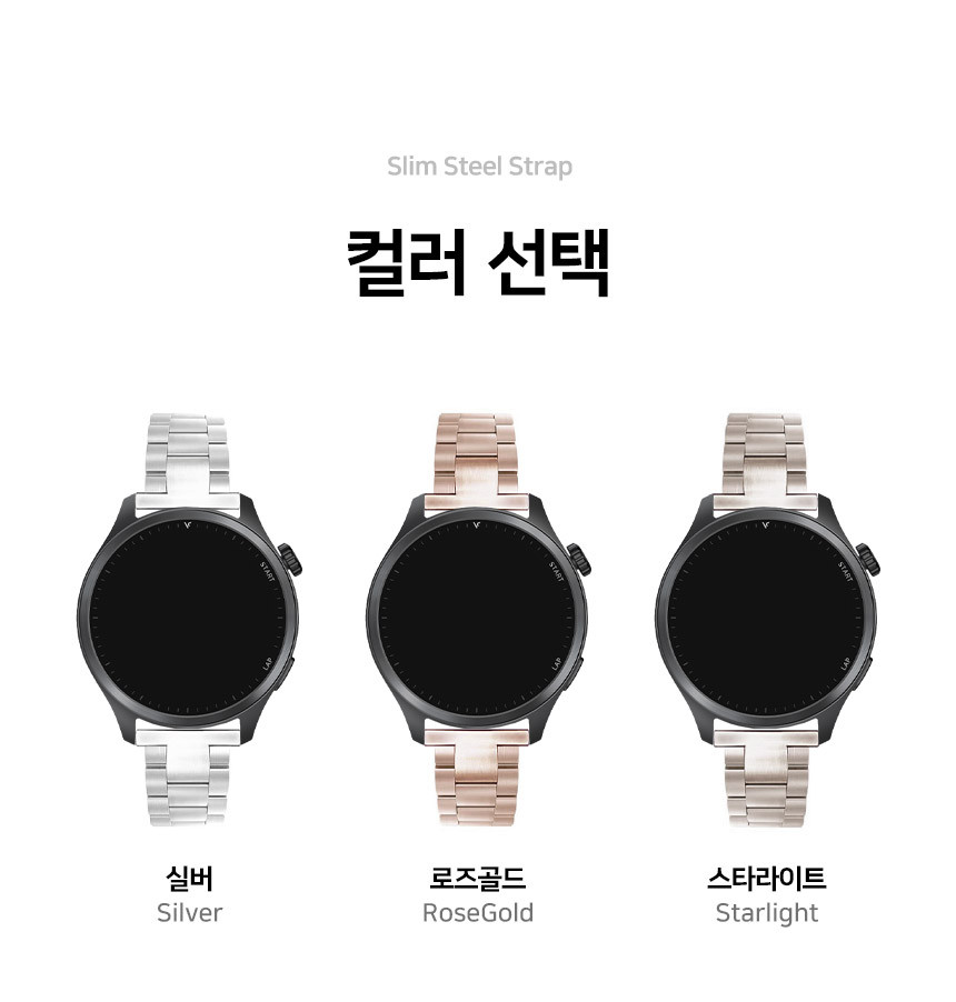 보이스캐디 러닝워치 뉴런 R21 호환 싱글 체인 레더 스트랩 22mm 상세 설명 2