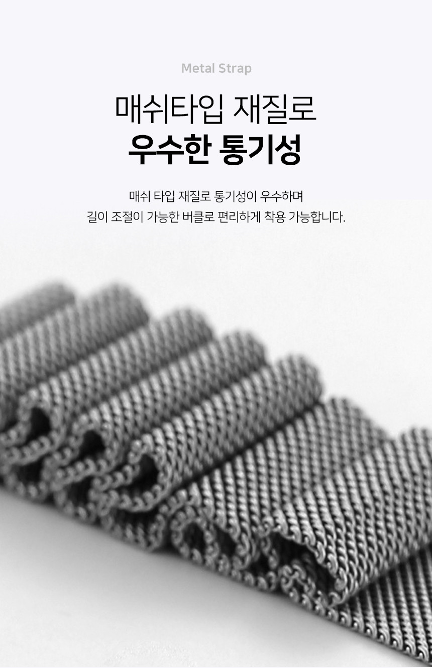 샤오미 미밴드 8 호환 베이직 실리콘 스트랩 상세 설명 14