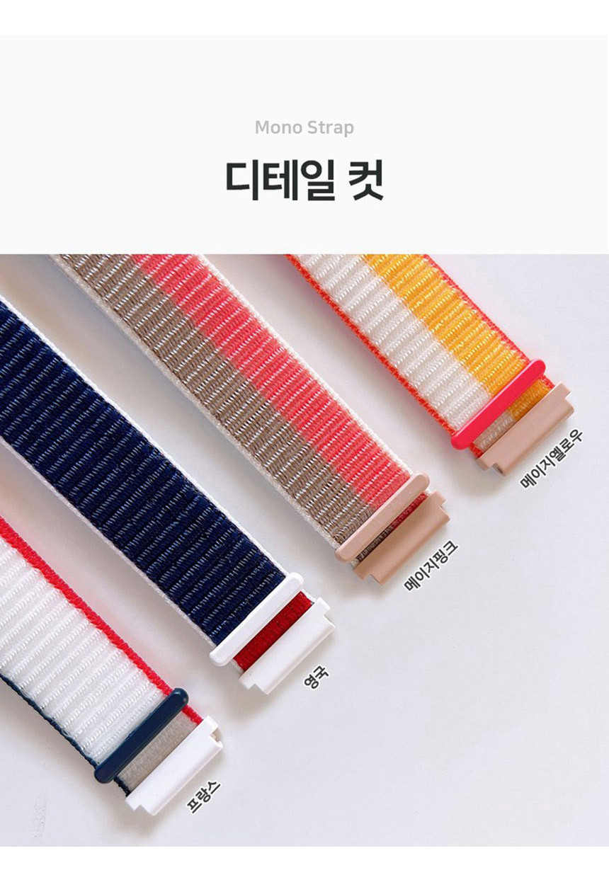 보이스캐디 T13 Pro T12 T11 호환 스포츠루프 모노 스트랩 22mm 상세 설명 8