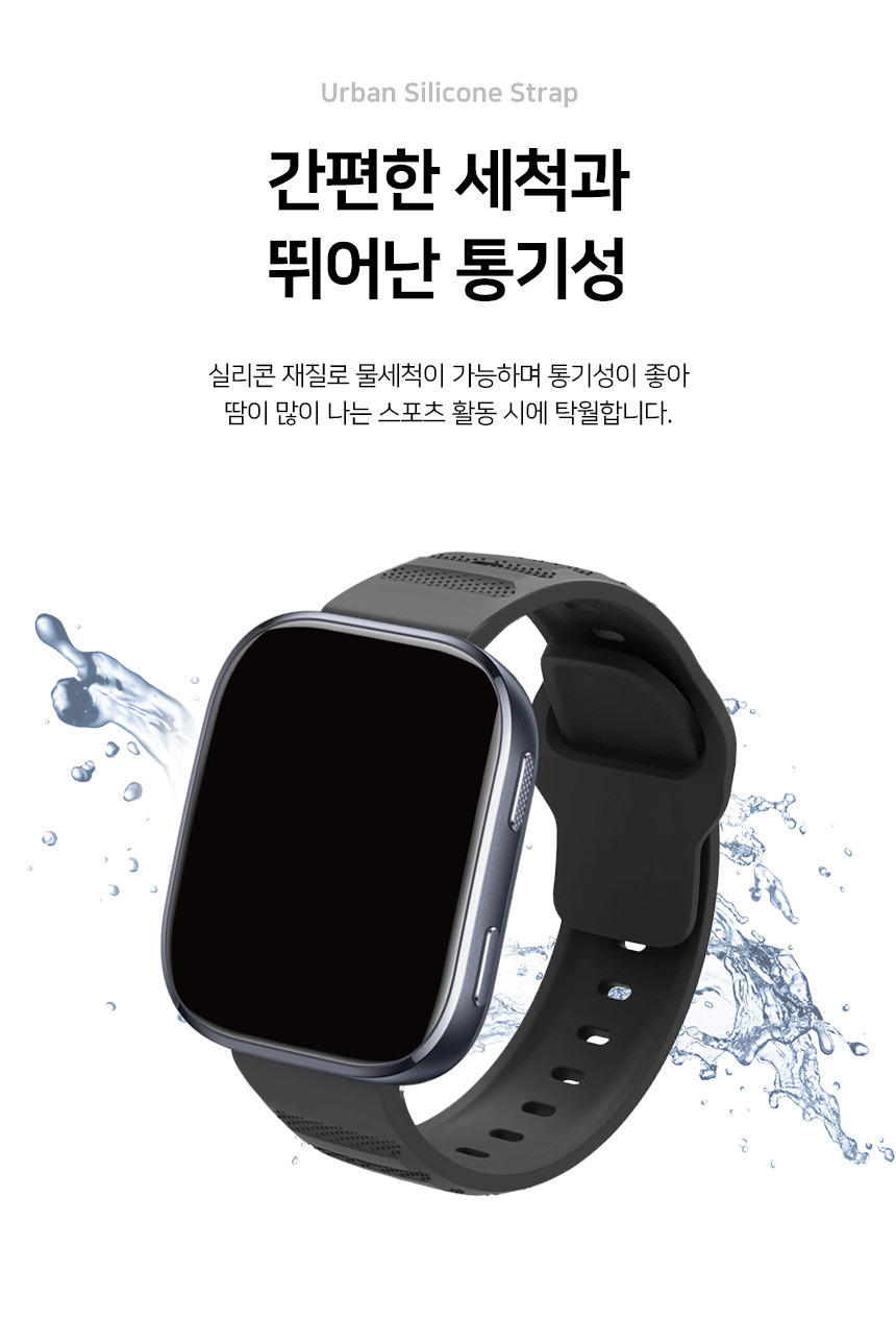 어메이즈핏 빕맥스 빕6 호환 어반 실리콘 스트랩 22mm 상세 설명 5