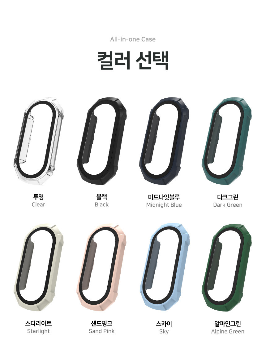 샤오미 미밴드 8 호환 베이직 실리콘 스트랩 상세 설명 34