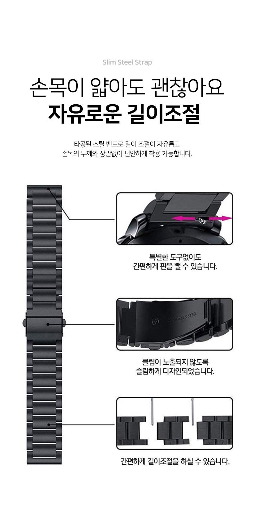 보이스캐디 러닝워치 뉴런 R21 호환 싱글 체인 레더 스트랩 22mm 상세 설명 4