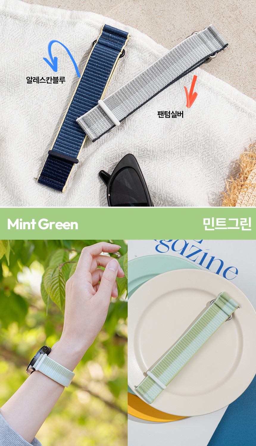 보이스캐디 T13 Pro T12 T11 호환 듀오링 스포츠 나일론 스트랩 22mm 상세 설명 32