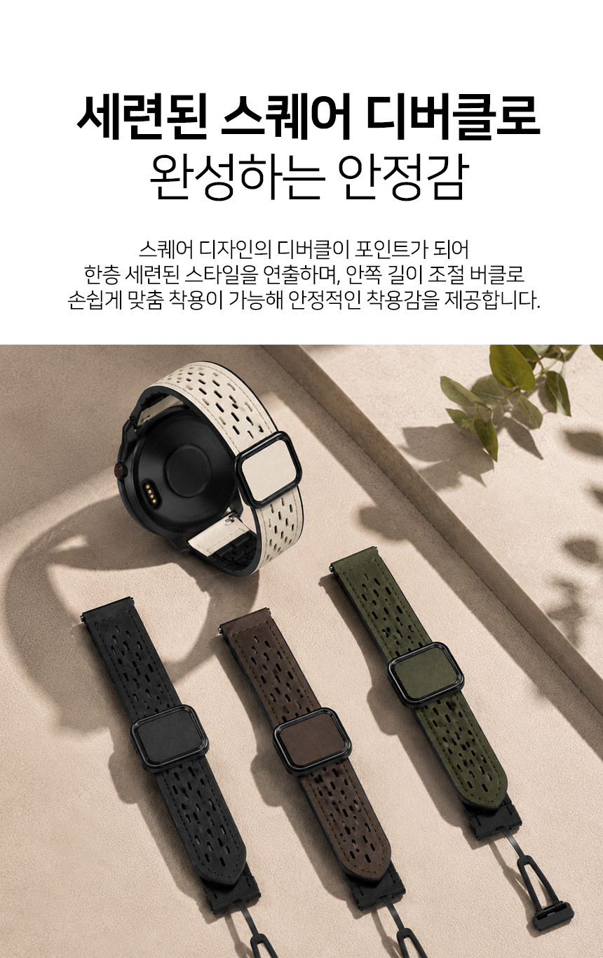 보이스캐디 T13 Pro T12 T11 호환 메쉬홀 하이브리드 디버클 나일론 실리콘 스트랩 22mm 상세 설명 5