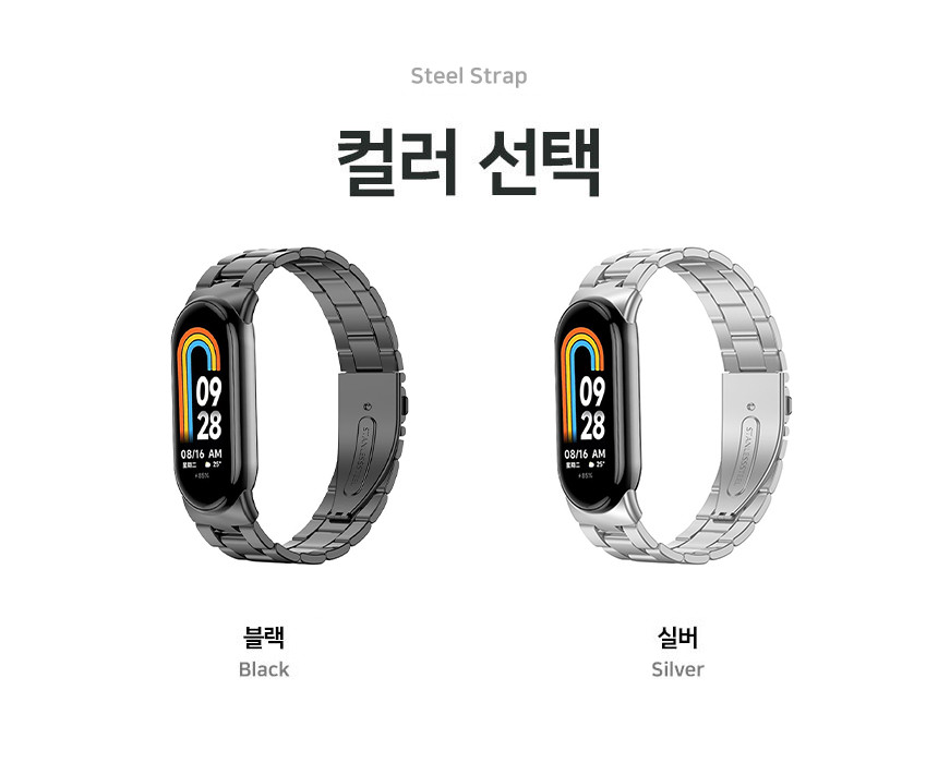샤오미 미밴드 8 호환 베이직 실리콘 스트랩 상세 설명 18