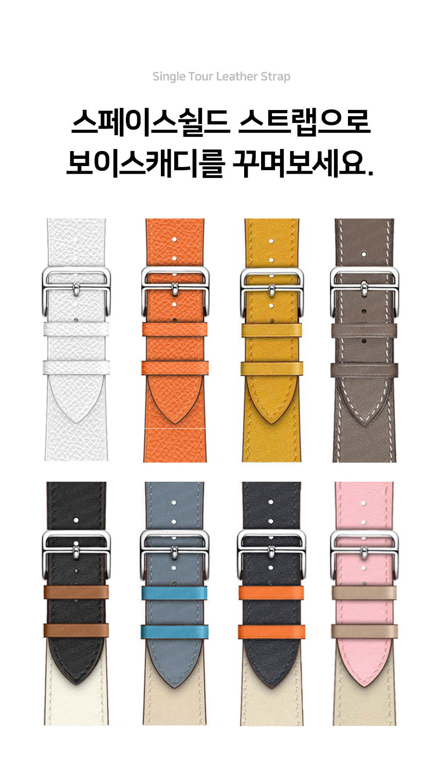 보이스캐디 러닝워치 뉴런 R21 호환 싱글투어 레더 스트랩 22mm 상세 설명 6