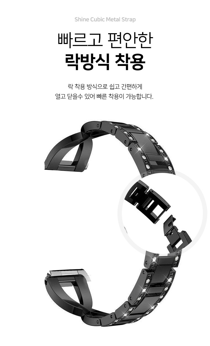 보이스캐디 T13 Pro T12 T11 호환 샤인 큐빅 메탈 스트랩 22mm 상세 설명 4