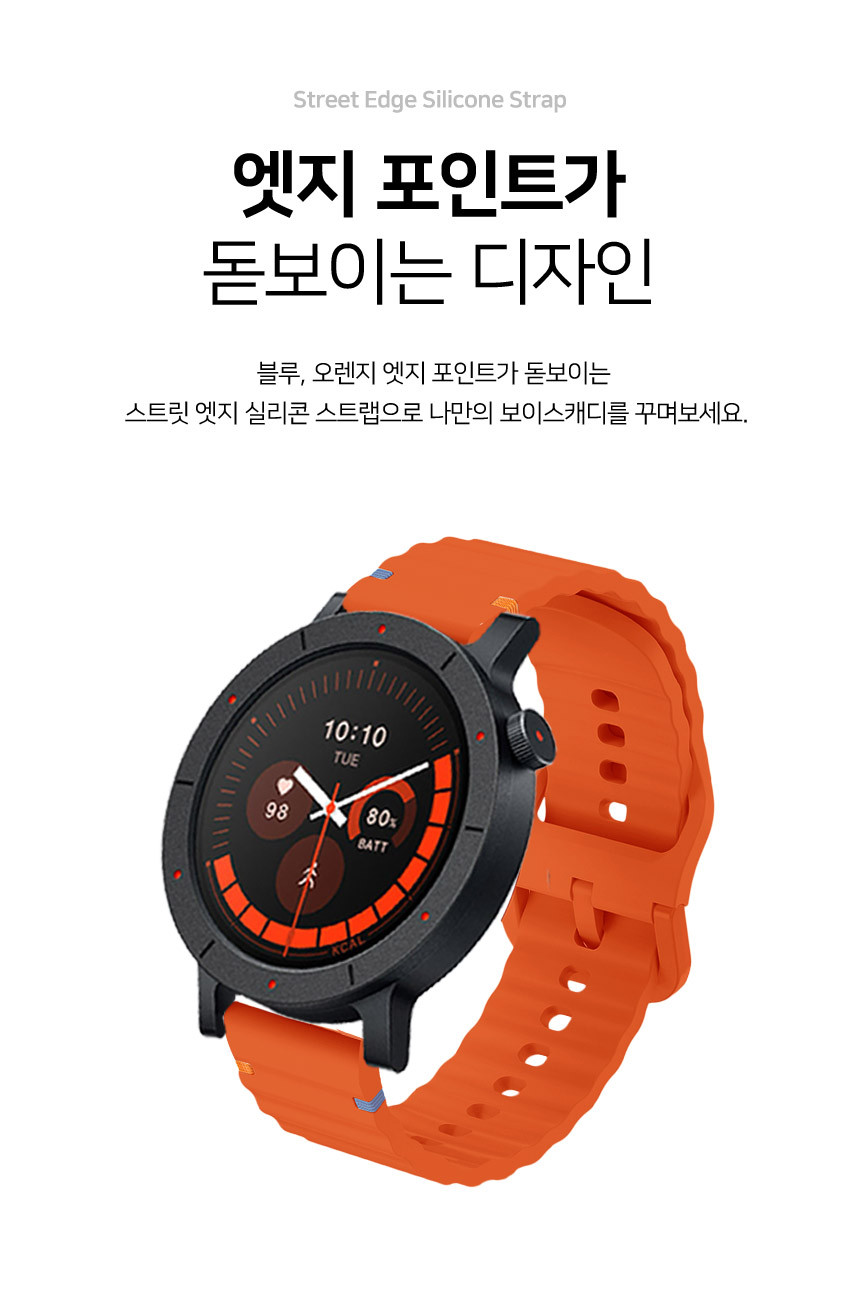 낫싱 CMF 워치3 프로 호환 스트릿 엣지 실리콘 스트랩 22mm 상세 설명 3