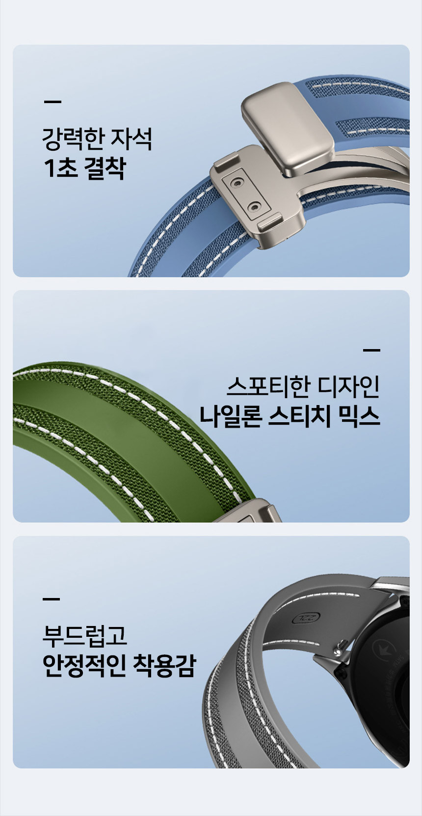 보이스캐디 T13 Pro T12 T11 호환 컴포트 핏 디버클 나일론 실리콘 스트랩 22mm 상세 설명 5