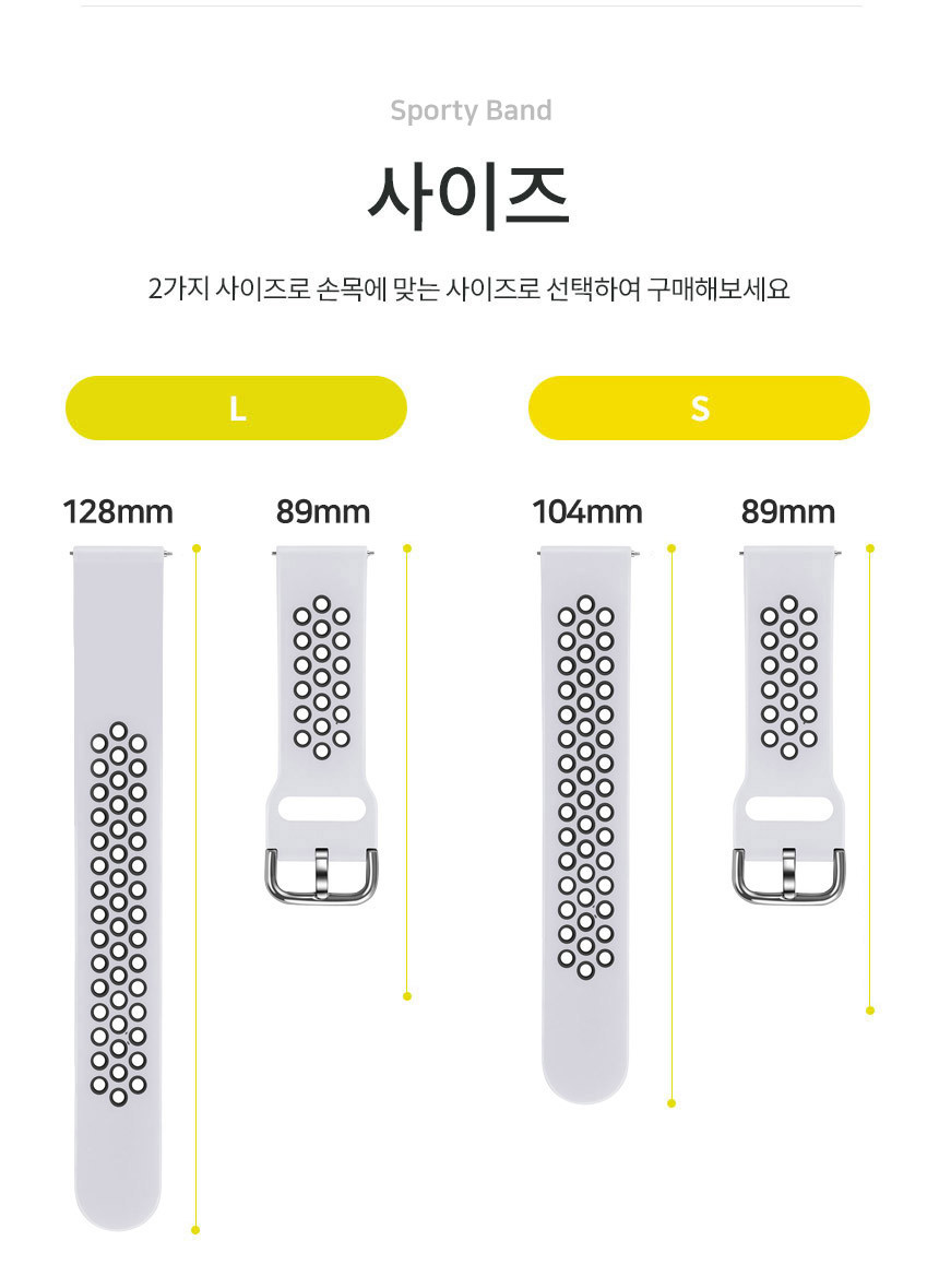 보이스캐디 VOICE CADDIE T9 호환 스포티 실리콘 스트랩 20mm 밴드 시계줄 줄질 상세 설명 4
