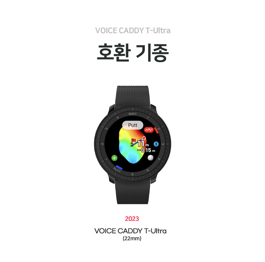 보이스캐디 T13 Pro T12 T11 호환 레더 체인 스틸 스트랩 22mm 상세 설명 2