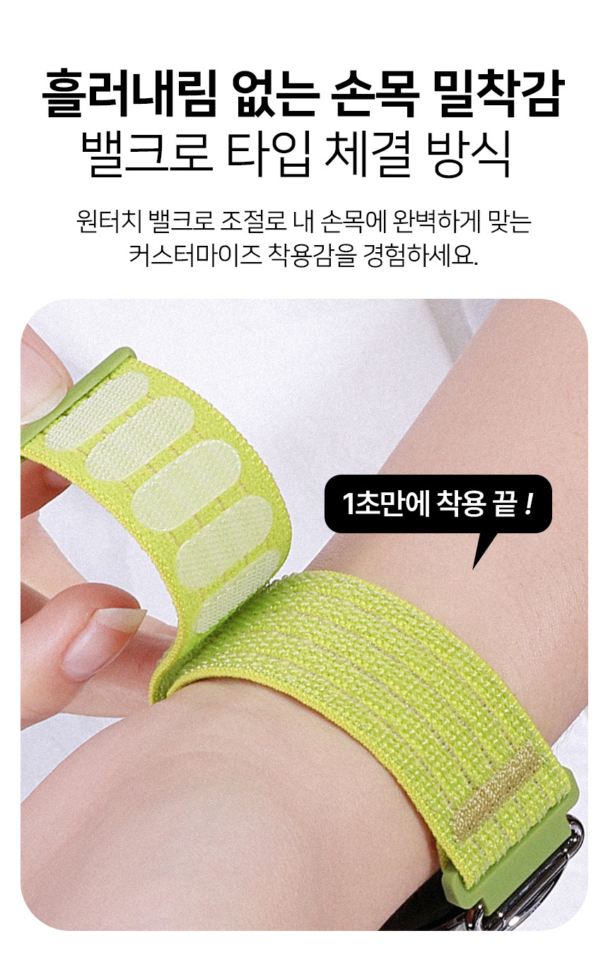 보이스캐디 T13 Pro T12 T11 호환 에어 클라우드 밸크로 우븐 나일론 스트랩 22mm 상세 설명 4