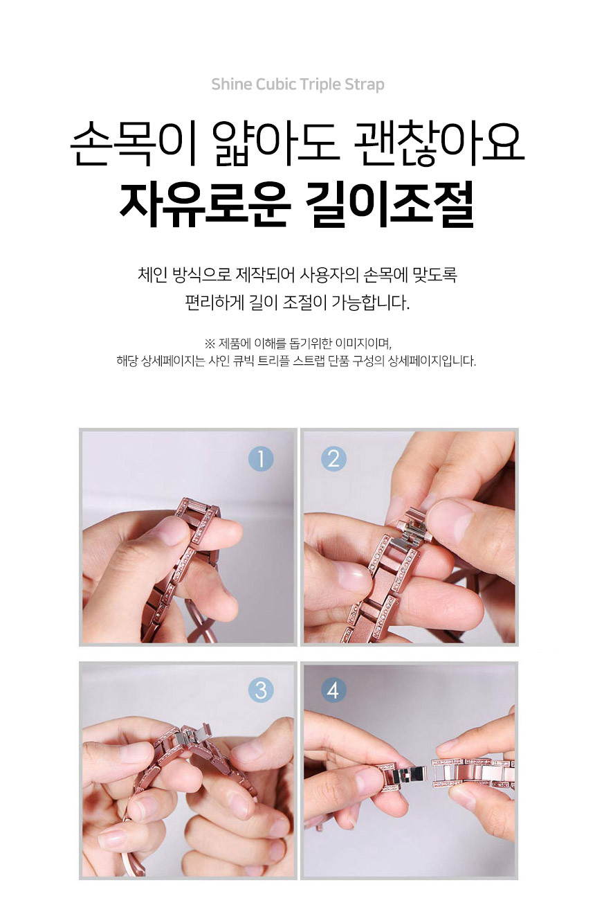 보이스캐디 러닝워치 뉴런 R21 호환 샤인 큐빅 트리플 스트랩 22mm 상세 설명 6