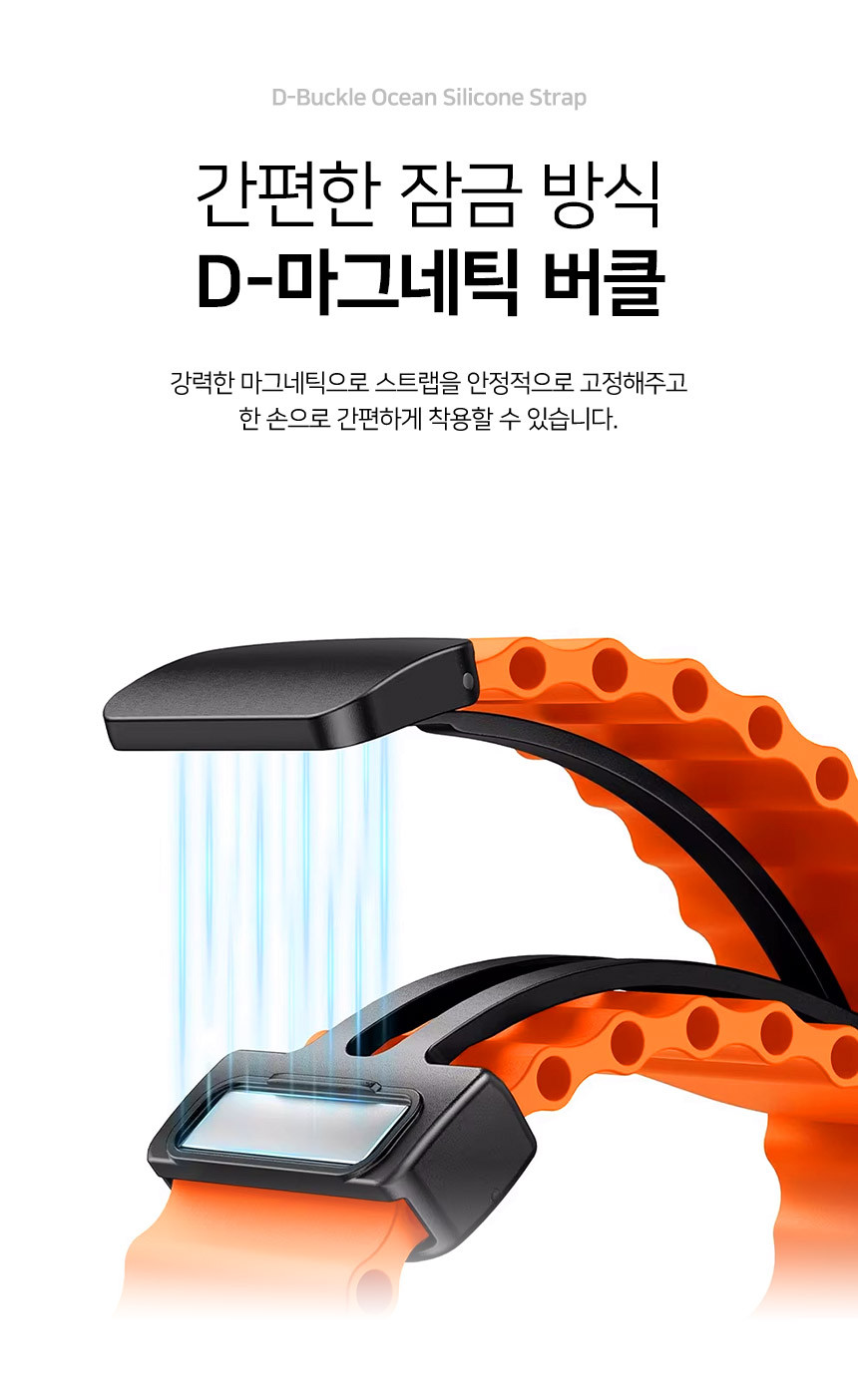 보이스캐디 T13 Pro T12 T11 호환 디버클 오션 실리콘 스트랩 22mm 상세 설명 4