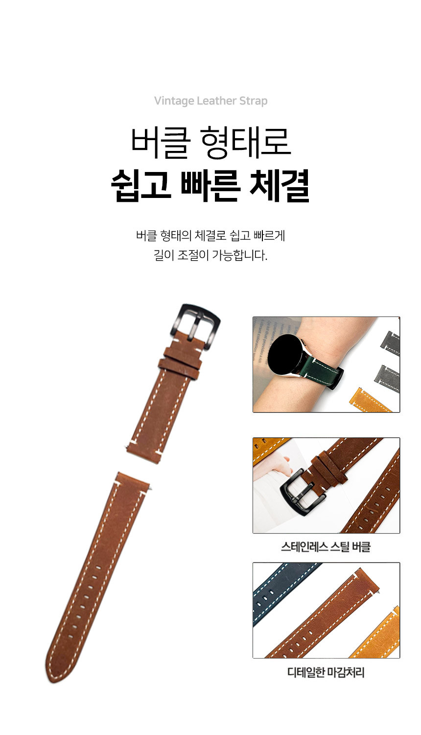 보이스캐디 T13 Pro T12 T11 호환 빈티지 레더 스트랩 22mm 상세 설명 5