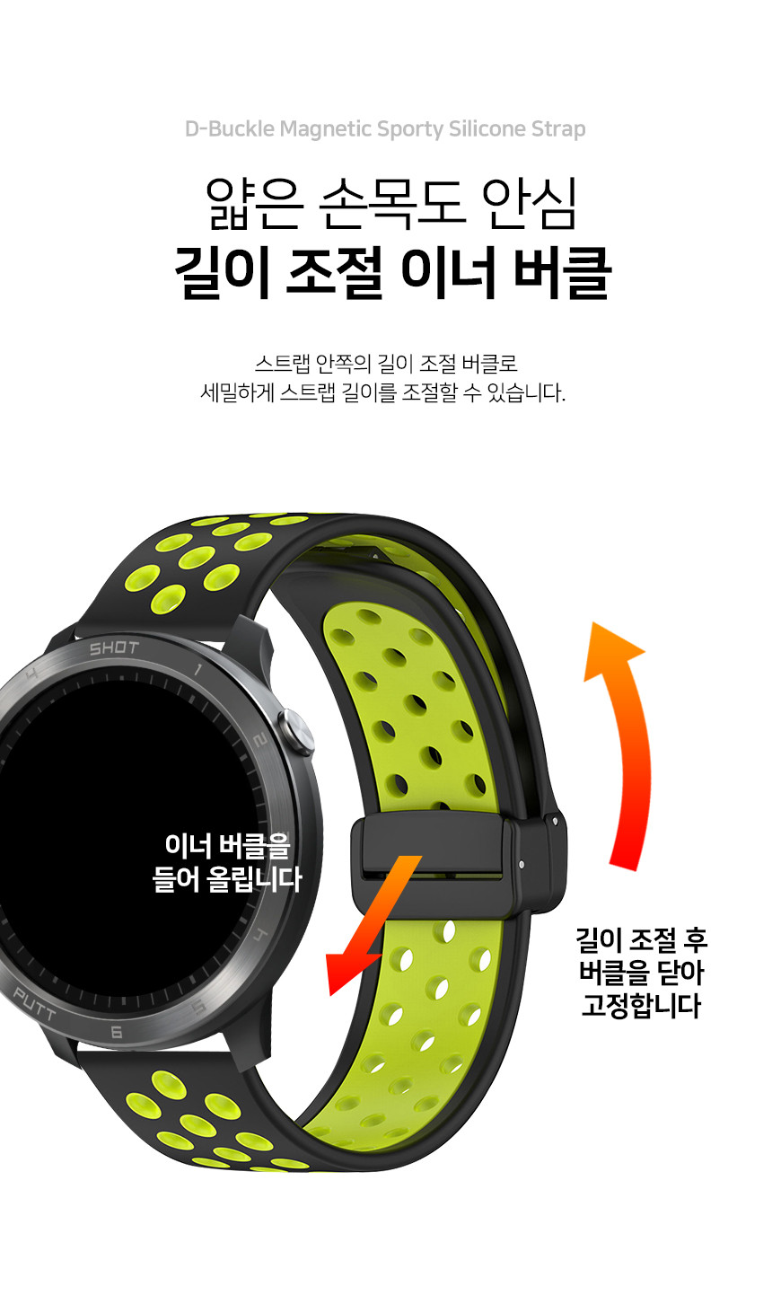 보이스캐디 T13 Pro T12 T11 호환 디버클 마그네틱 스포티 실리콘 스트랩 22mm 상세 설명 5