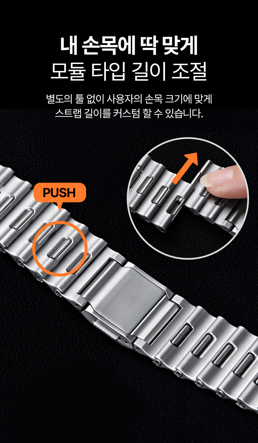 보이스캐디 T13 Pro T12 T11 호환 오션 마그네틱 버클 프레스티지 스틸 스트랩 22mm 상세 설명 6