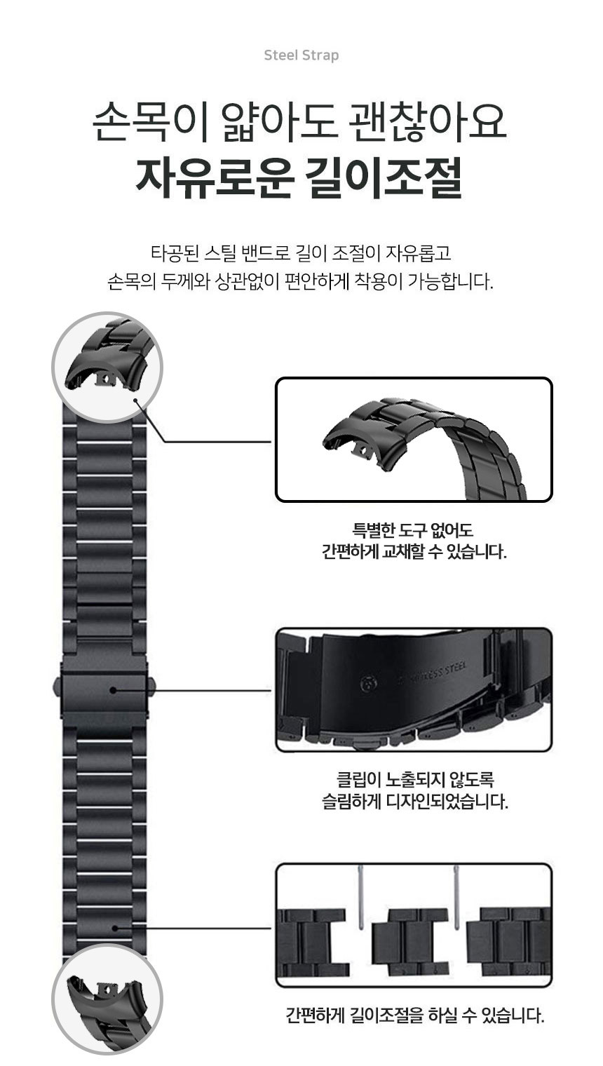 샤오미 미밴드 8 호환 베이직 실리콘 스트랩 상세 설명 20
