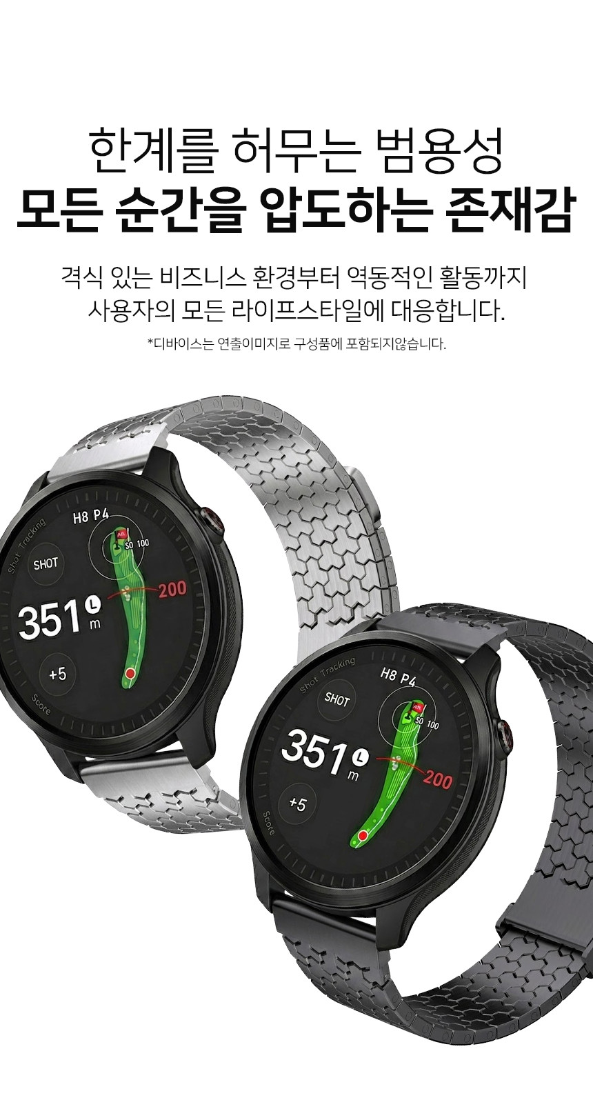 보이스캐디 T13 Pro T12 T11 호환 와이트릭 마그넷 링크 메탈 스트랩 22mm 상세 설명 6