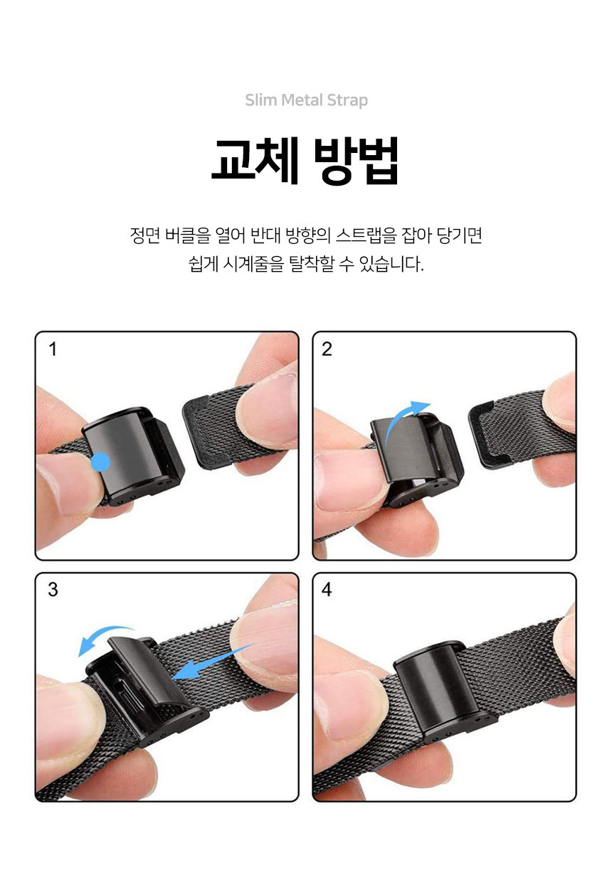 보이스캐디 T13 Pro T12 T11 호환 슬림 메탈 스트랩 22mm 상세 설명 5