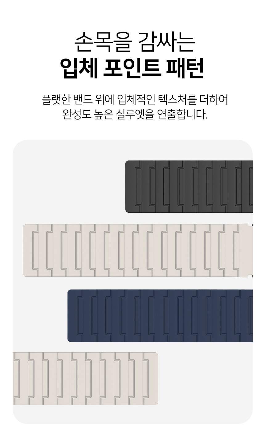 보이스캐디 T13 Pro T12 T11 호환 세그먼트 마그넷 링크 실리콘 스트랩 22mm 상세 설명 4