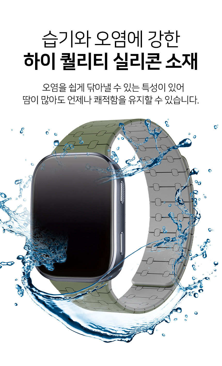 어메이즈핏 빕맥스 빕6 호환 듀얼 쉐이드 마그네틱 실리콘 스트랩 22mm 상세 설명 6