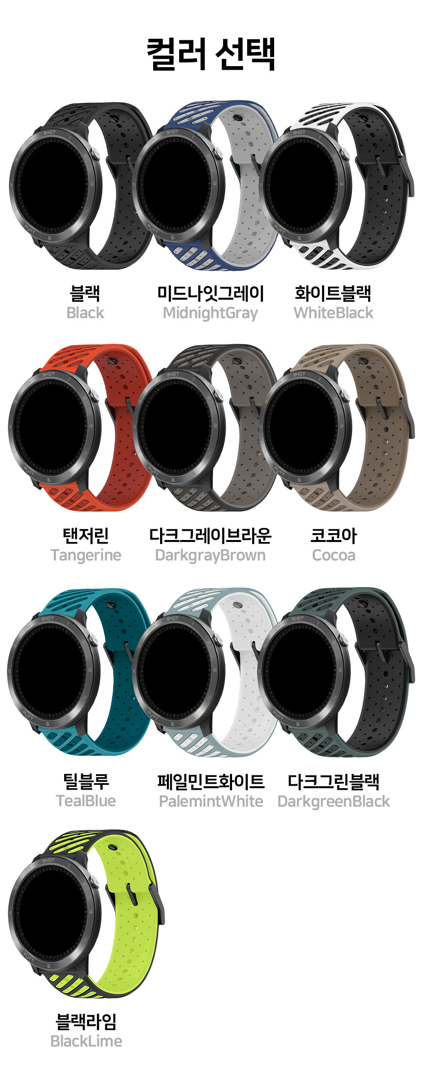 보이스캐디 T13 Pro T12 T11 호환 에어그리드 애슬레틱 실리콘 스트랩 22mm 상세 설명 2