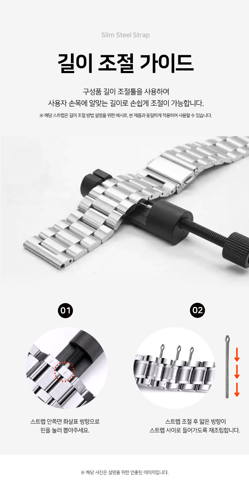 보이스캐디 러닝워치 뉴런 R21 호환 싱글 체인 레더 스트랩 22mm 상세 설명 5