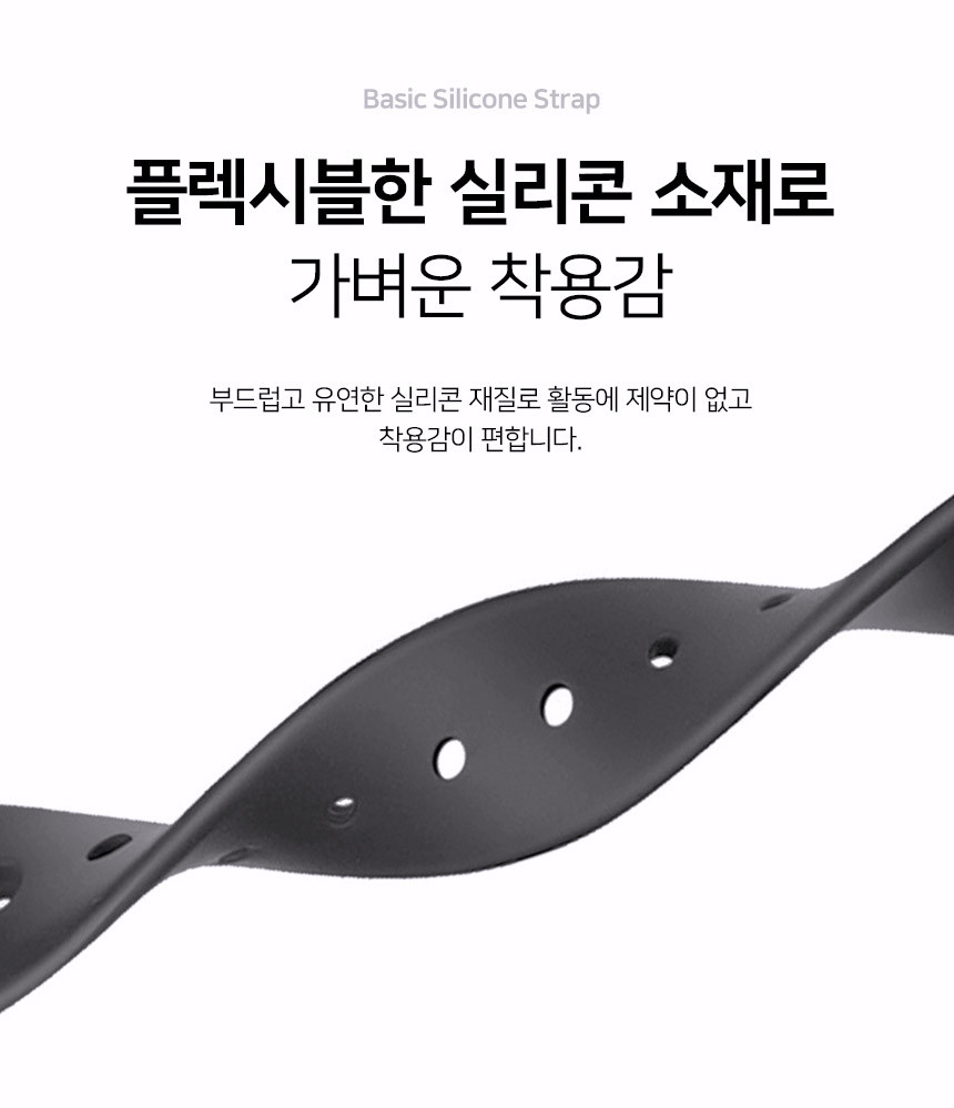 보이스캐디 T13 Pro T12 T11 호환 베이직 실리콘 스트랩 22mm 상세 설명 4