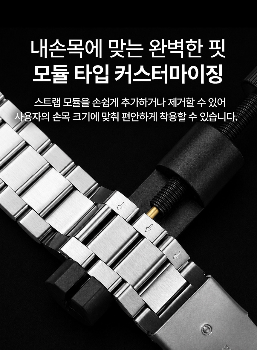 보이스캐디 T13 Pro T12 T11 호환 알파 프레스티지 스틸 스트랩 22mm 상세 설명 6