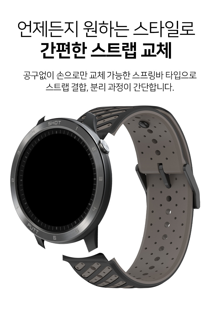 보이스캐디 T13 Pro T12 T11 호환 에어그리드 애슬레틱 실리콘 스트랩 22mm 상세 설명 4