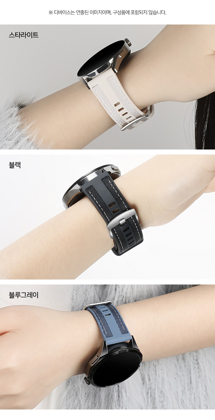 보이스캐디 러닝워치 뉴런 R21 호환 컴포트 핏 버클 나일론 실리콘 스트랩 22mm 상세 설명 6
