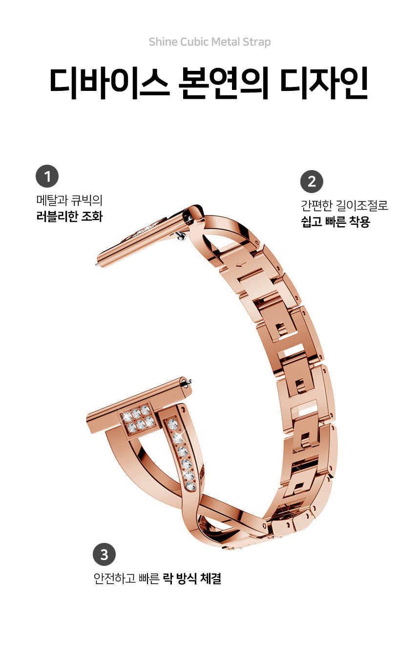 보이스캐디 T13 Pro T12 T11 호환 샤인 큐빅 메탈 스트랩 22mm 상세 설명 3