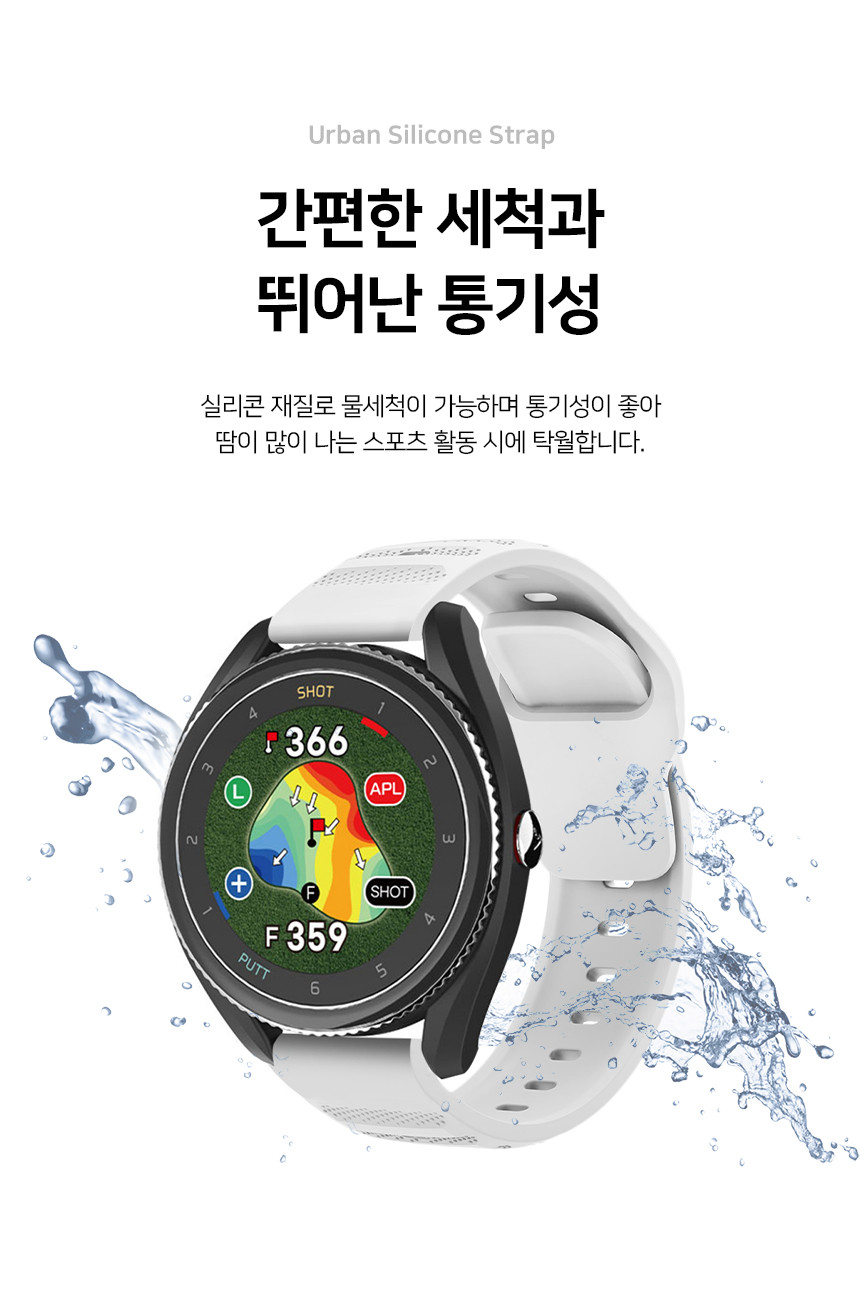보이스캐디 VOICE CADDIE T9 호환 어반 실리콘 스트랩 20mm 밴드 시계줄 줄질 상세 설명 6