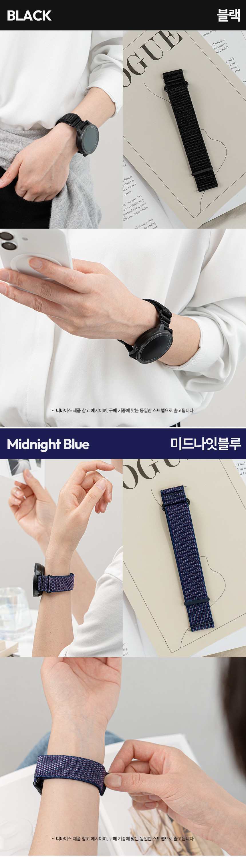 보이스캐디 러닝워치 뉴런 R21 호환 듀오링 스포츠 나일론 스트랩 22mm 상세 설명 4