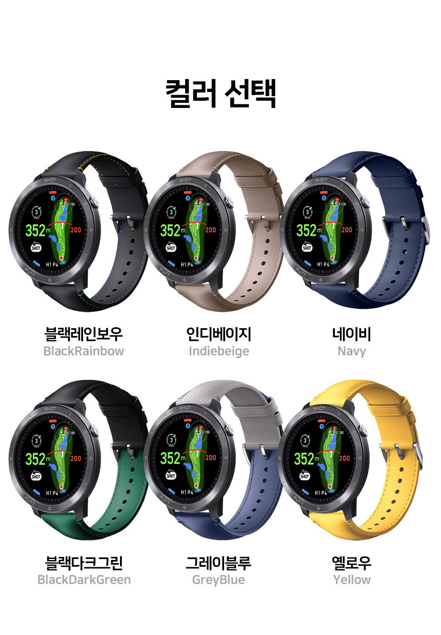 보이스캐디 T13 Pro T12 T11 호환 브리즈 포우 레더 스트랩 22mm 상세 설명 2