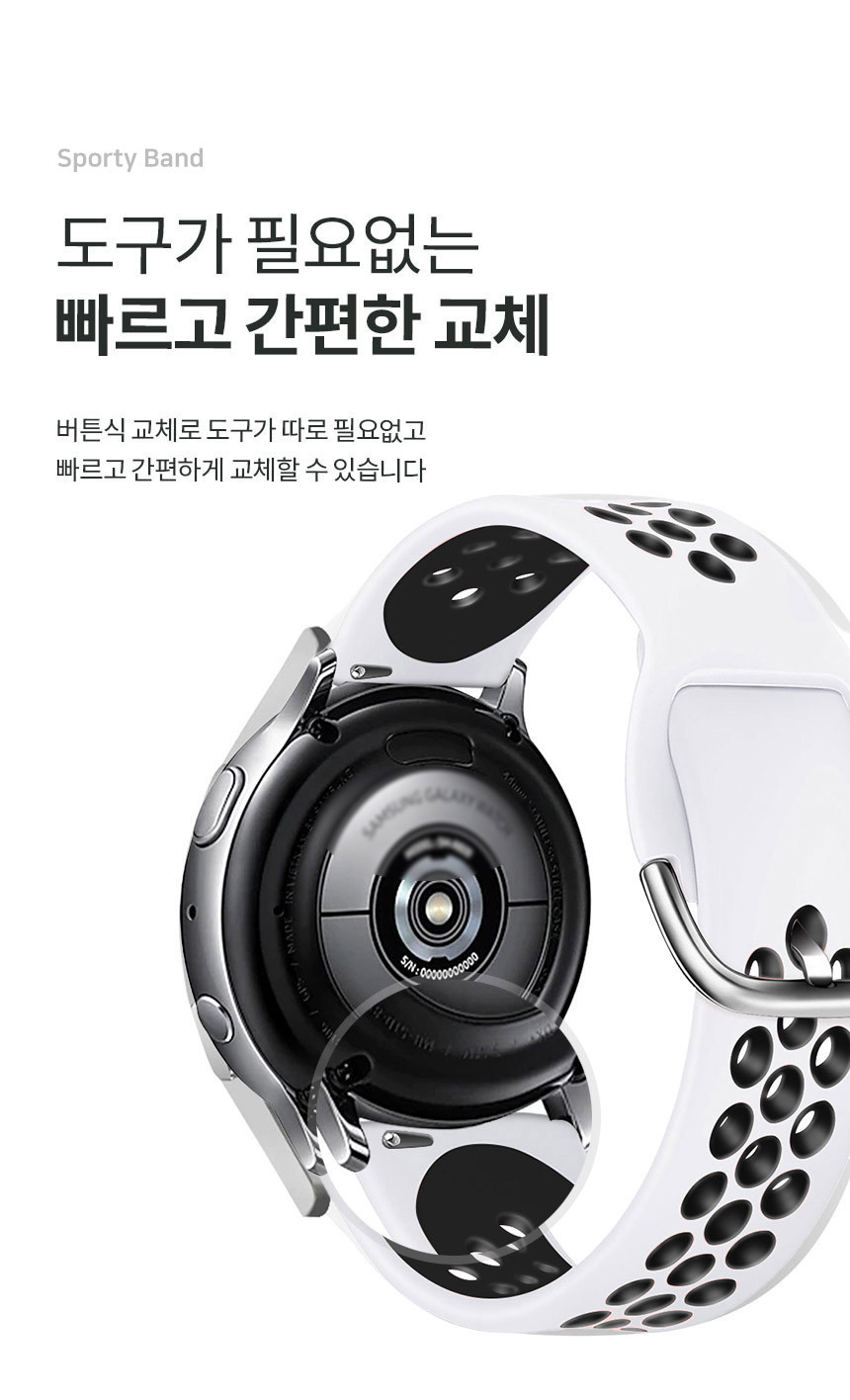 보이스캐디 VOICE CADDIE T9 호환 스포티 실리콘 스트랩 20mm 밴드 시계줄 줄질 상세 설명 7