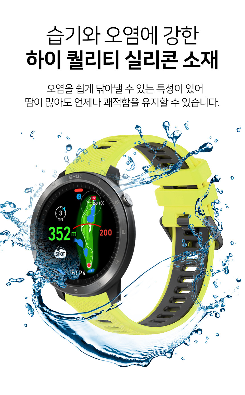 보이스캐디 T13 Pro T12 T11 호환 런 스플릿 투톤 실리콘 스트랩 22mm 상세 설명 6