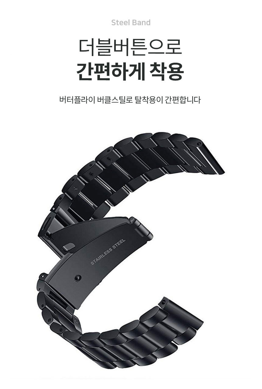 보이스캐디 VOICE CADDIE T9 호환 스틸 스트랩 20mm 밴드 시계줄 줄질 상세 설명 4