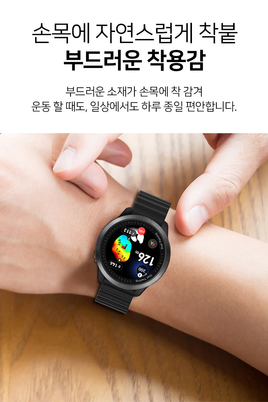 보이스캐디 T13 Pro T12 T11 호환 오션 실리콘 스트랩 22mm 상세 설명 4
