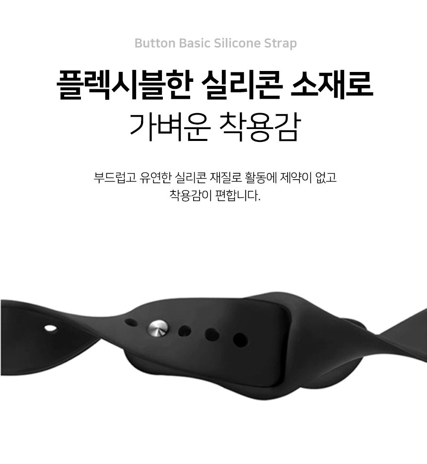 보이스캐디 T13 Pro T12 T11 호환 버튼형 베이직 실리콘 스트랩 22mm 상세 설명 3