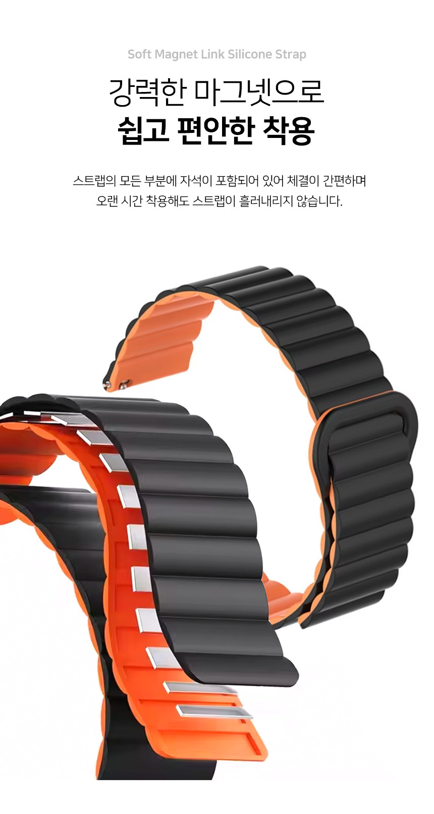보이스캐디 T13 Pro T12 T11 호환 소프트 마그넷 링크 실리콘 스트랩 22mm 상세 설명 4