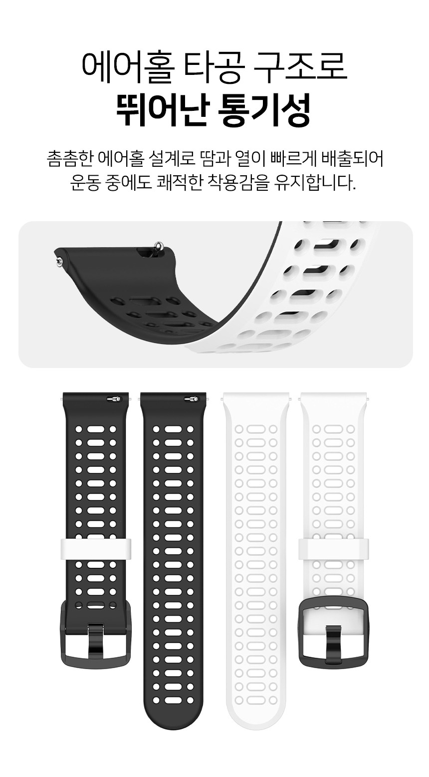 보이스캐디 T13 Pro T12 T11 호환 투톤 블로키 버클 실리콘 스트랩 22mm 상세 설명 3