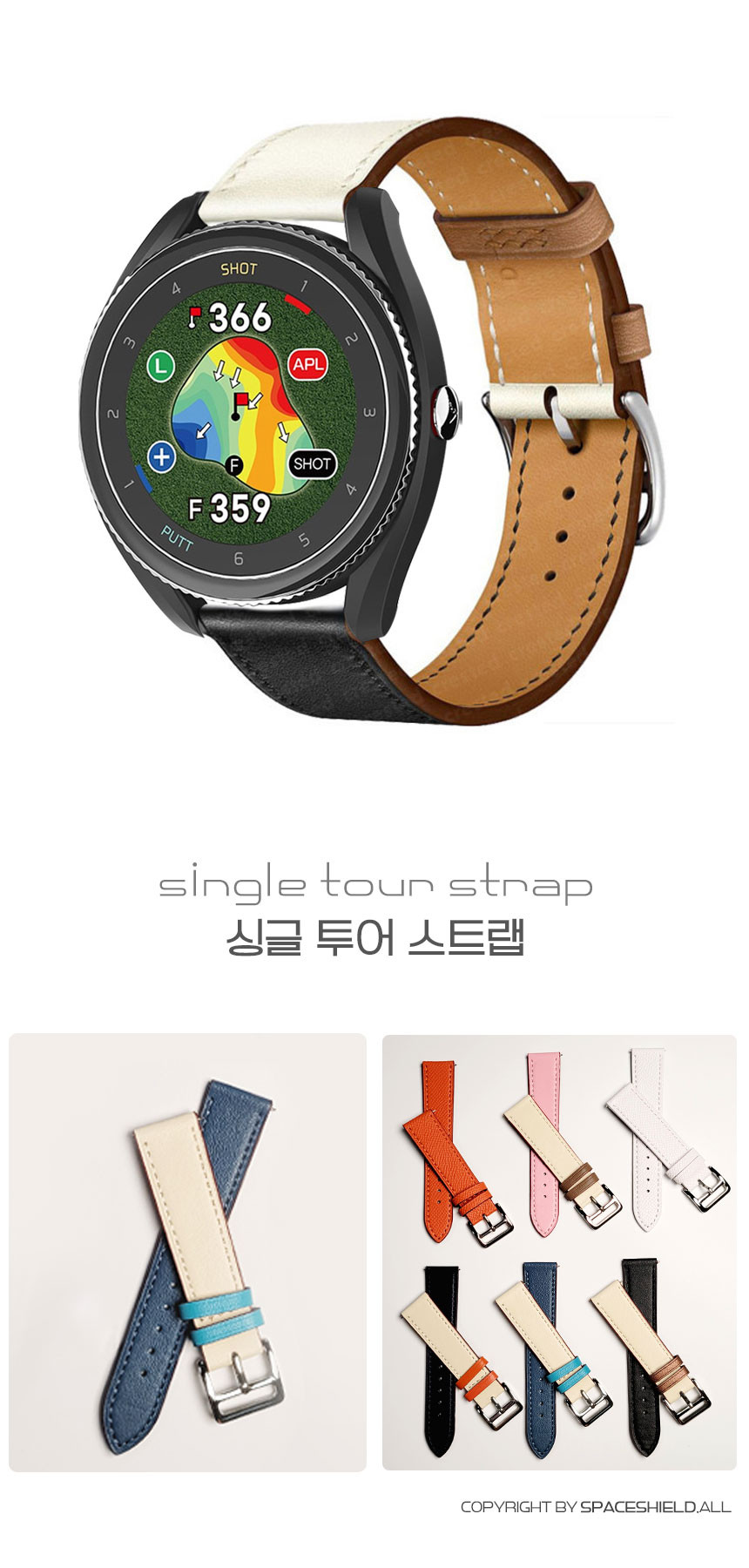 보이스캐디 VOICE CADDIE T9 호환 싱글 투어 레더 스트랩 20mm 밴드 시계줄 줄질 상세 설명 1