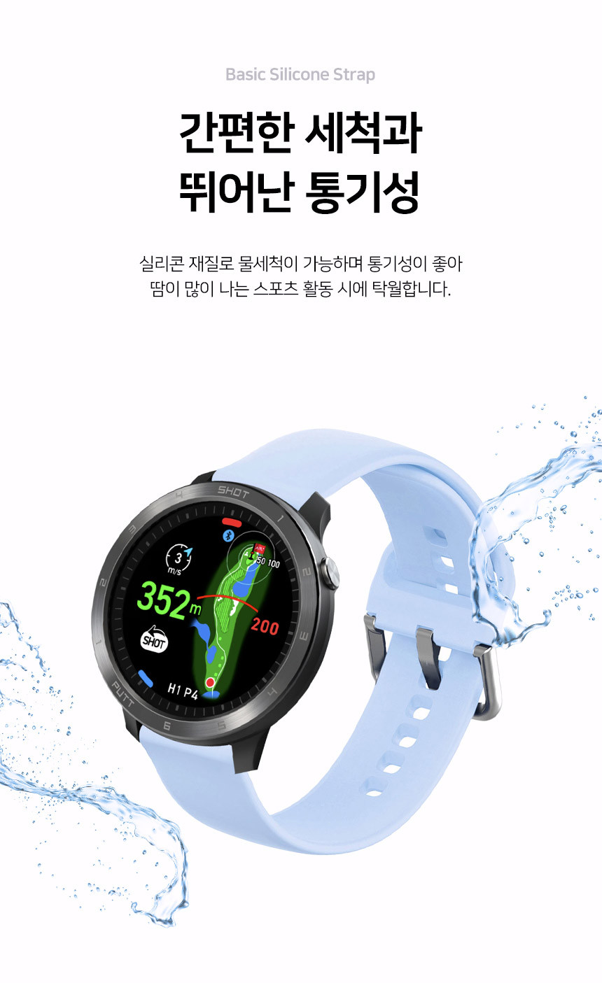 보이스캐디 T13 Pro T12 T11 호환 베이직 실리콘 스트랩 22mm 상세 설명 6