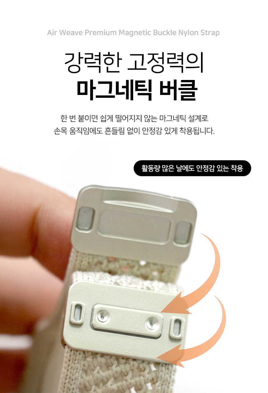 샤오미 레드미 워치 6 5 4 호환 에어 위브 프리미엄 마그네틱 버클 나일론 스트랩 상세 설명 3