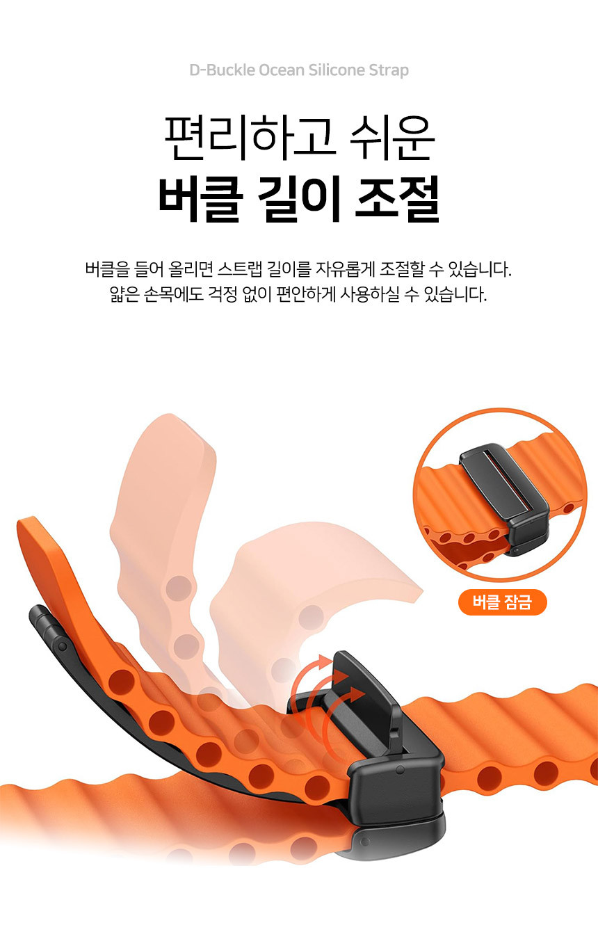 보이스캐디 T13 Pro T12 T11 호환 디버클 오션 실리콘 스트랩 22mm 상세 설명 3