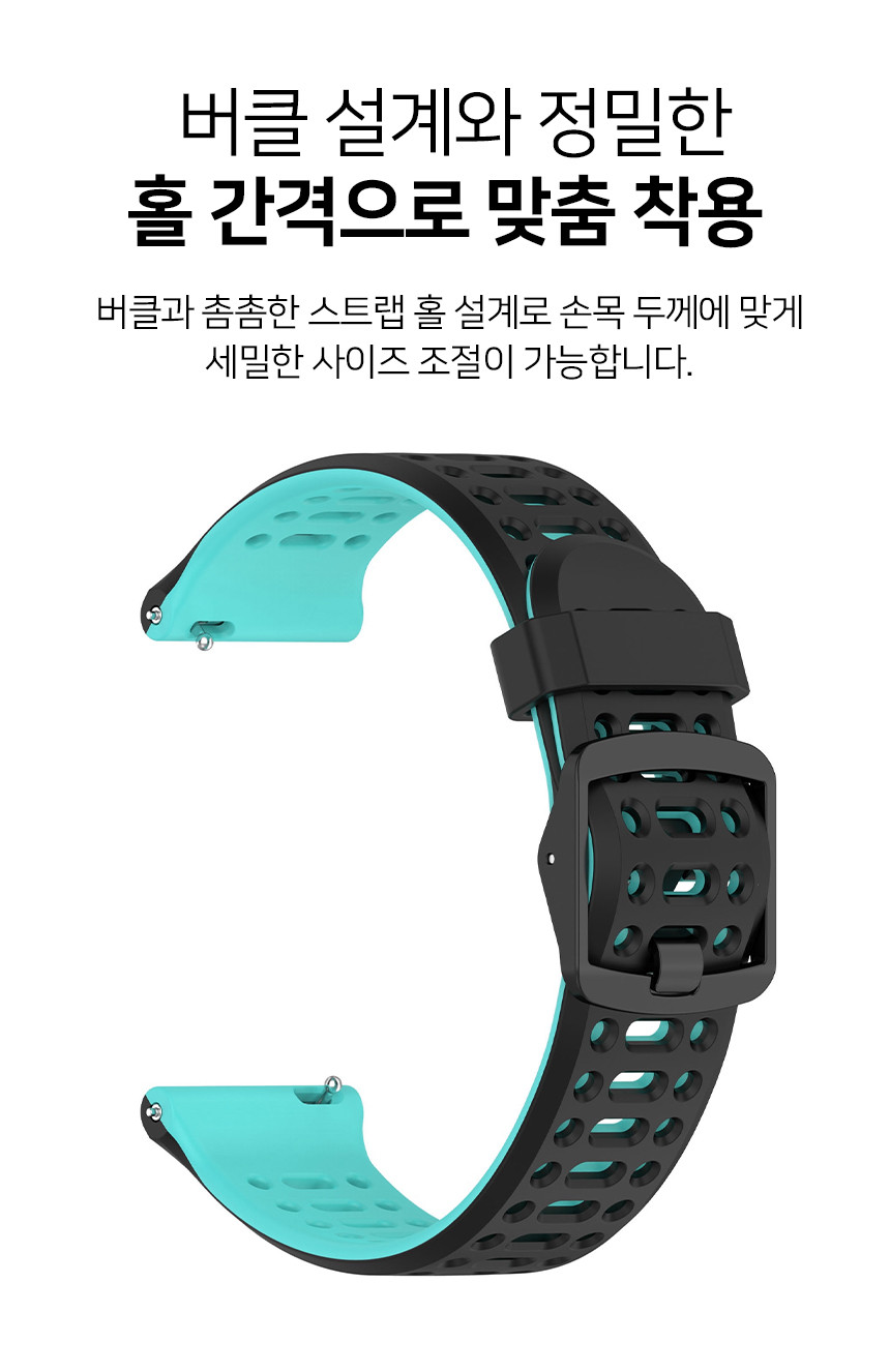 보이스캐디 T13 Pro T12 T11 호환 투톤 블로키 버클 실리콘 스트랩 22mm 상세 설명 4