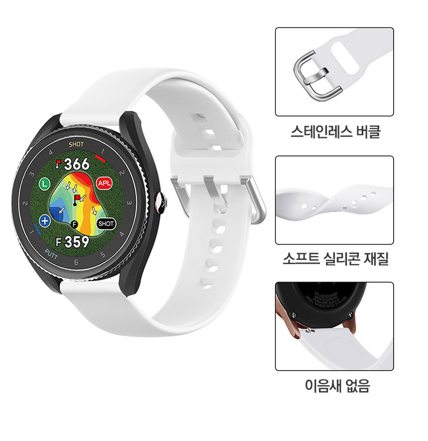 보이스캐디 VOICE CADDIE T9 호환 베이직 실리콘 스트랩 20mm 밴드 시계줄 줄질 상세 설명 6